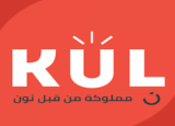 Kul.com KSA Coupons