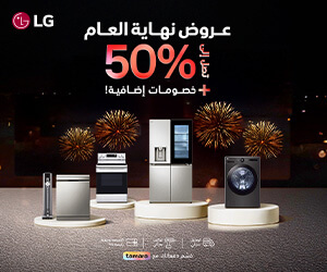 LK KSA Discount Code